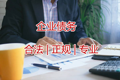 黑水清账公司